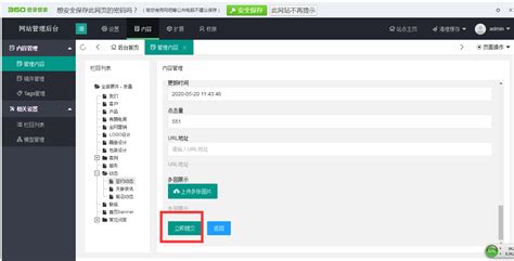 php中文网-Vue等5种版本管理后台模板UI框架源码-Shreyu-预览