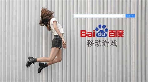 Baidu Reviews - 10 Reviews of Baidu.com | Sitejabber