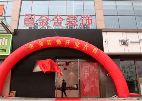 沧州市人民检察院指定居所监视居住点 装饰装修设计