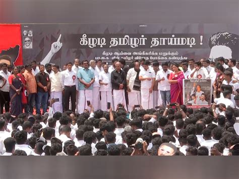 Chennai: DMK's youth wing protests against Union govt for not ...