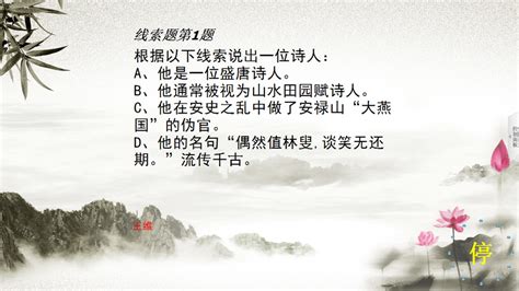 天纵诗词大赛软件-中国诗词大会,中国诗词大赛,诗词竞赛软件,诗词知识竞赛,诗歌知识竞赛