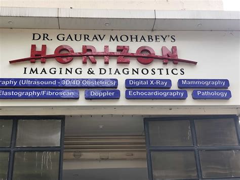Horizon Imaging in Manish Nagar,Nagpur - Best Diagnostic Imaging ...