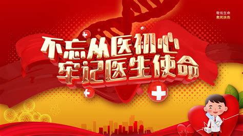 我院举办住院医师规范化培训师资培训班 - 徐州市第一人民医院