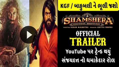 Shamshera Movie Trailer 2022 Out Now