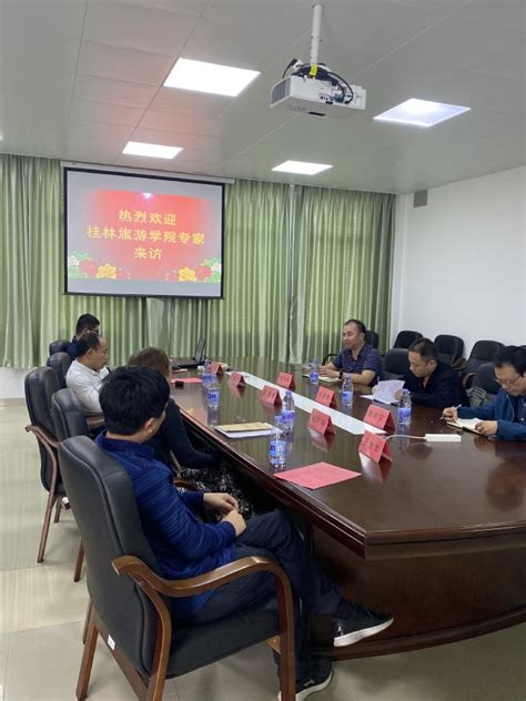 2020年10月21日-桂林旅游学院大数据专业团队来访重点实验室