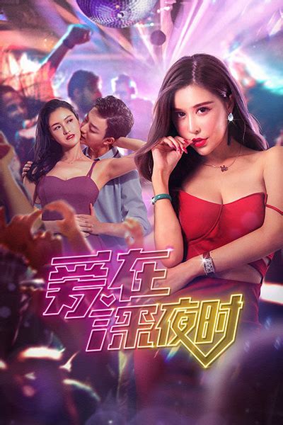 Full Episodes of Hot Girls (2020) english sub | Viewasian