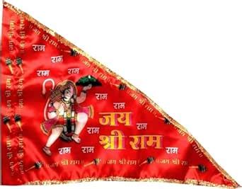 Jai Shree Ram Flag Printed Hanuman Ji Dwaj Jhanda Triangle for Home ...