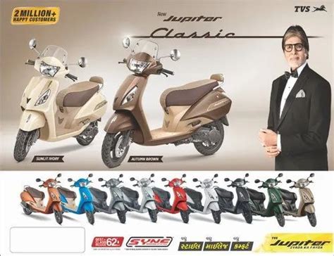 Printed Posters - Printed Catalogue Poster Trader - Retailer from Ahmedabad