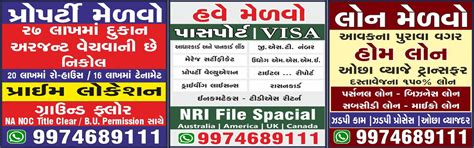 Krishna Capital | Ahmedabad