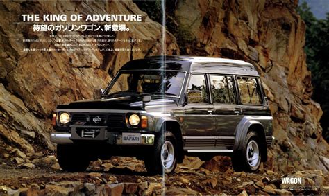 ★希少品 日産Y60サファリ 純正オーバーフェンダー1台分 ホワイト★