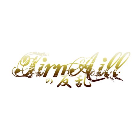 TirnAillの反乱-ウスダヒロ