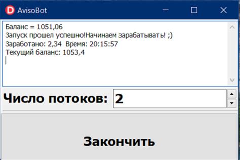 Программа для заработка на буксе aviso.bz. БЕЗ вложений за 500 руб ...