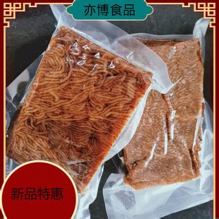 河北邯郸磁县手工皮渣500g*5袋 红薯粉条焖子河南安阳土特产-阿里巴巴