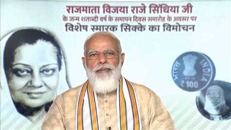 PM Modi releases Rs 100 commemorative coin to honour Vijaya Raje Scindia