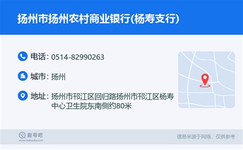 扬州农村商业银行标志logo图片-诗宸标志设计