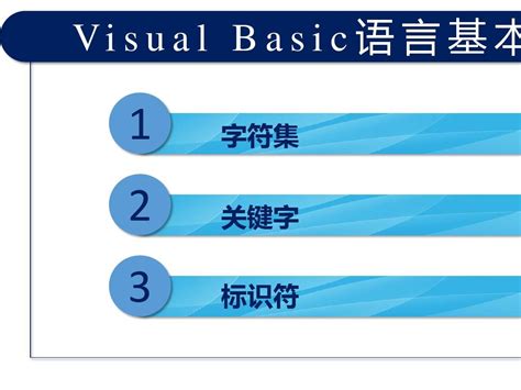 Visual Basic 101 的图像结果
