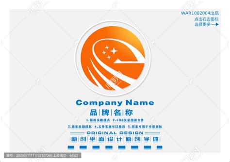 Logo设计、品牌商标设计、图标设计、VI设计-深圳市飞鹿品牌设计有限公司
