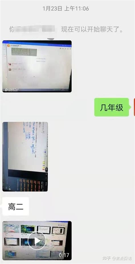 邯郸市十二中学 强行违规补课-搜狐