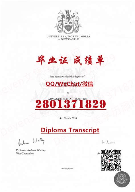 本科毕业证翻译公证办理需要多久-译联翻译公司