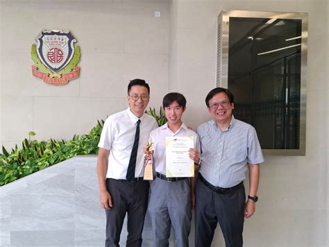 Outstanding Summer Research Intern Award at CityUHK Summer Research ...
