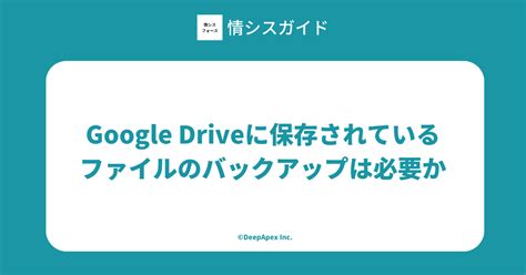 How to download google drive into a certain file - pagserver