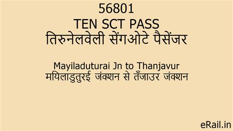56801 TEN SCT PASS Train Route