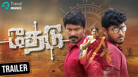 Thedu - Official Trailer | Tamil Movie News - Times of India