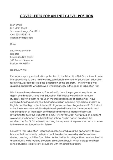 Entry Level Job Application Tips 的图像结果