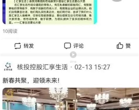信阳万达广场举行3·15保障消费者权益宣誓大会-大河报网