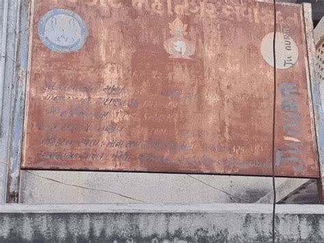 1056 government houses were empty for 15 years, finally the corporation ...