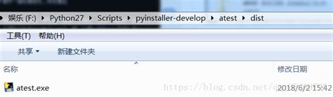 pyinstaller安装与使用_qq_25269795的博客-CSDN博客_pyinstaller