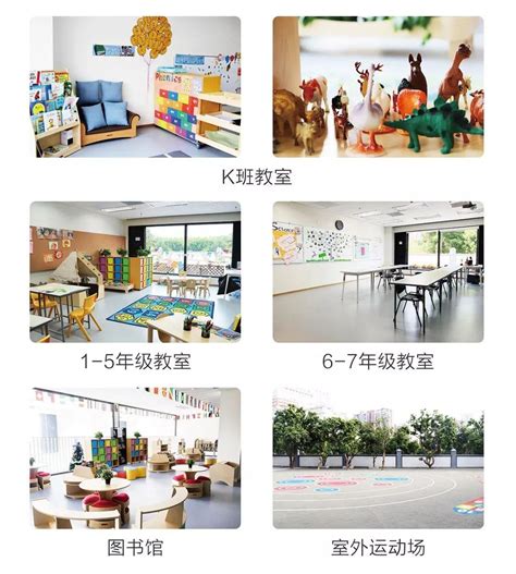 深圳国际预科书院学校环境-国际学校网
