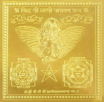 Arkam - Premium range of spiritual products|Prosperity Yantras