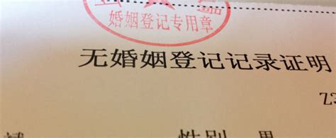 香港人要在深圳买房怎么开单身证明公证书声明婚姻状况？_香港律师公证_使馆认证网