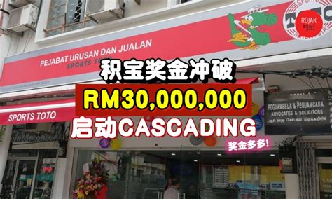 toto jackpot奖金,The toto jackpot奖金 repres