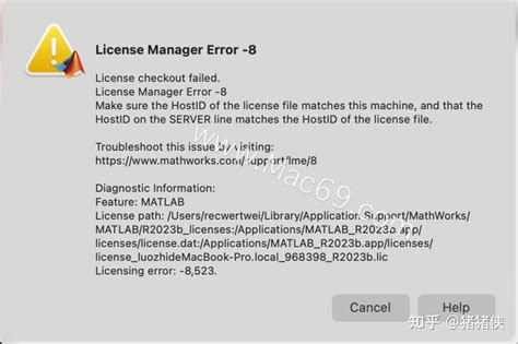 Image result for MATLAB License Key Problem