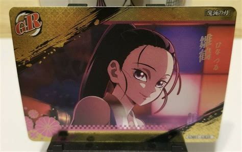 Demon Slayer Kimetsu no Yaiba Side SSR/GR Cards Pick | Ubuy India