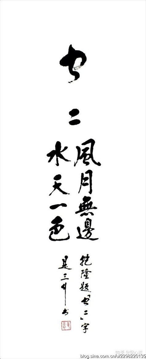 五笔字根口诀及拆字规则 - 打字教程 - 在线打字练习（dazi.91xjr.com）