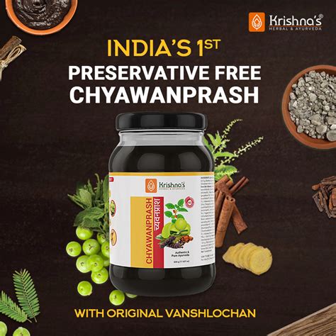 Chyawanprash Preservative Free – Krishna's Herbal & Ayurveda