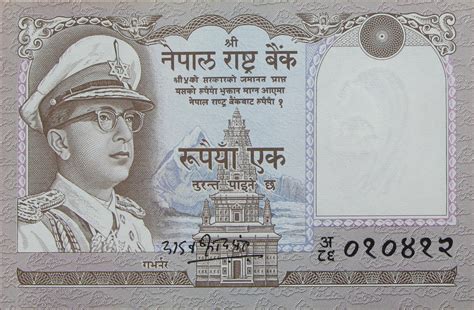 1 Rupee - Nepal – Numista