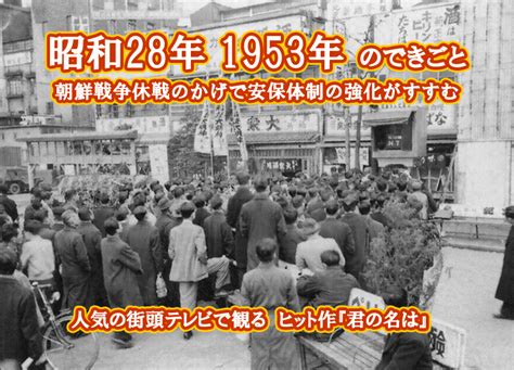 1953年1月8日的《人民日报》 - 图说历史|国内 - 华声论坛