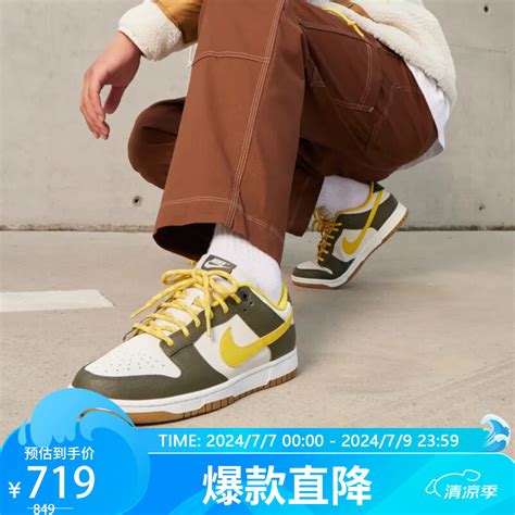 Nike鞋子 的图像结果