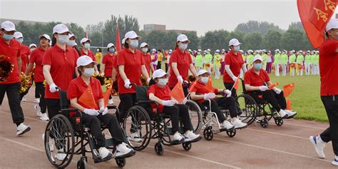 北京市残疾人联合会-大兴区举办“残健共融，携手走进冬残奥”第四届残疾人运动会