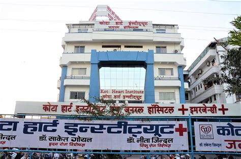 List of Best Hospitals in Kota - 2024 Find Hospitals Near me | Bajaj ...