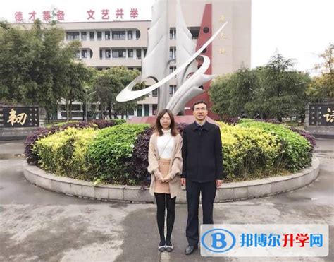四川省长宁县中学校2024年报名条件、招生要求、招生对象