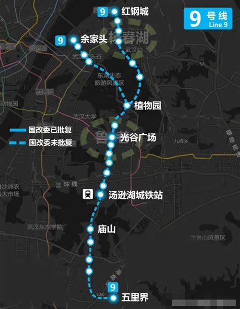 武汉地铁9号线2022,武汉9号线新版规划图,武汉地铁九号线落地_大山谷图库