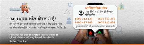 Personal & Corporate Banking | MSME & Agri banking - IDBI Bank
