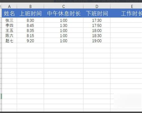 2018年中国各大银行上班时间表(银行营业时间表)_日历网