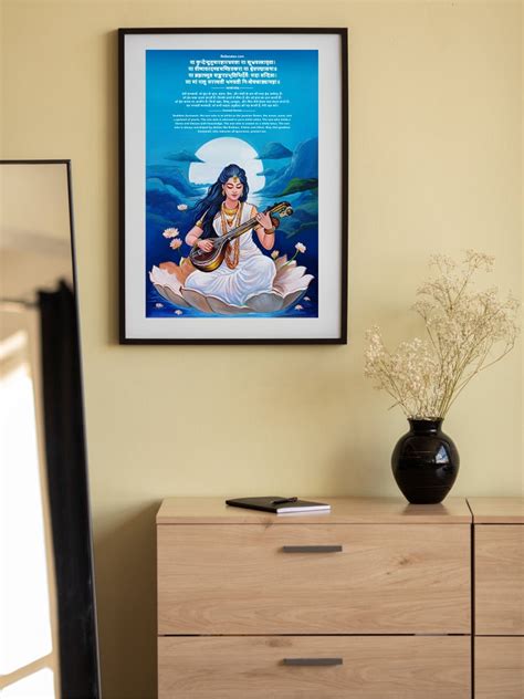 Shri Saraswati Stotram Wall Frame | Framed Spiritual Wall Art | ReSanatan