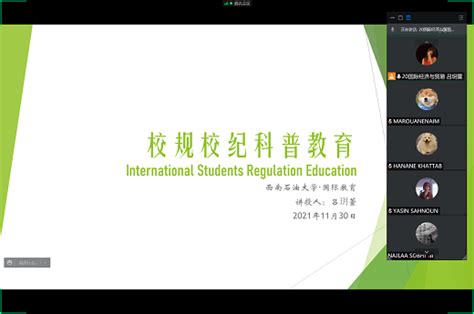 国际教育学院留学生在第五届《我与中国的美丽邂逅》来华留学生征文暨短视频大赛中取得佳绩-中国政法大学新闻网